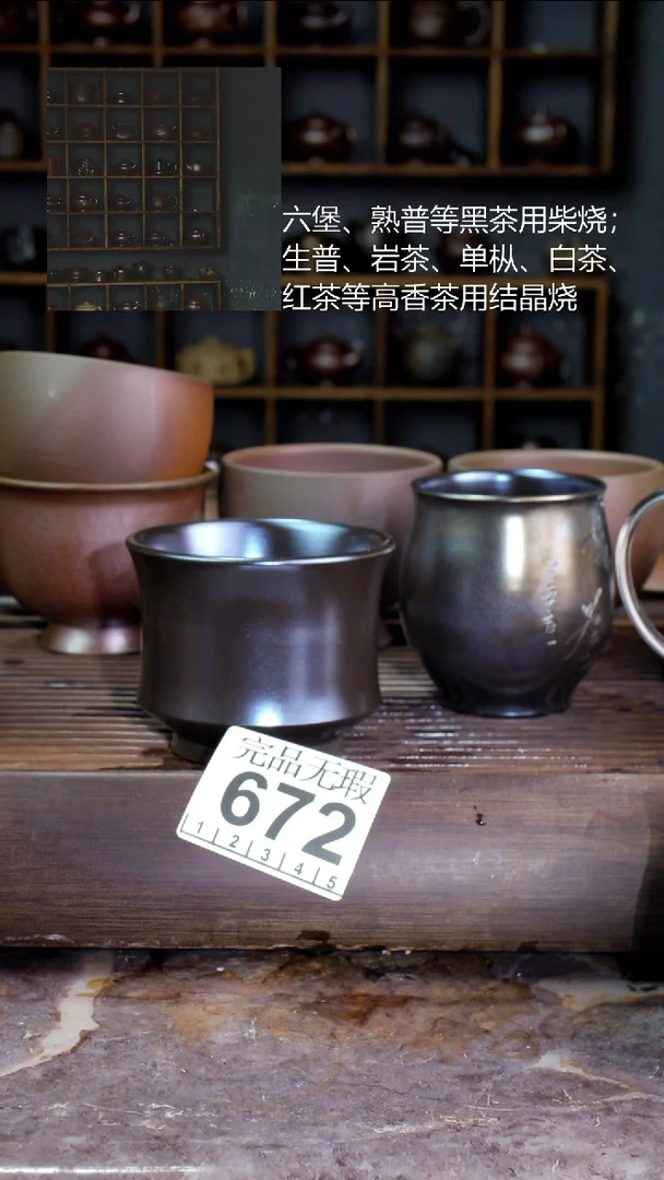 壶古*派四大名陶钦州坭兴陶672