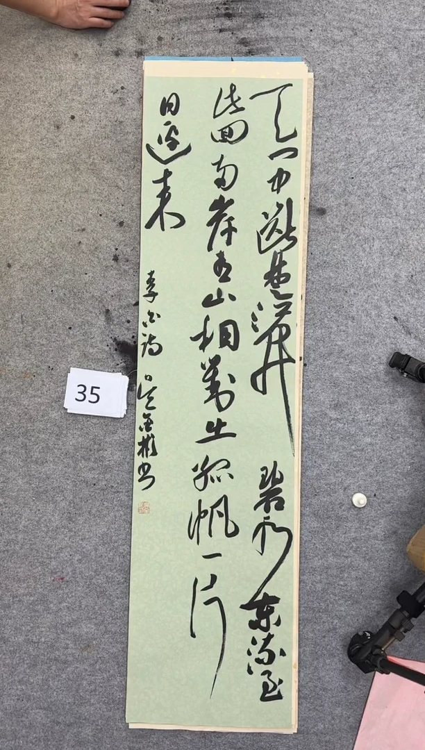 书法35吴金彬手写书法作品欣赏
