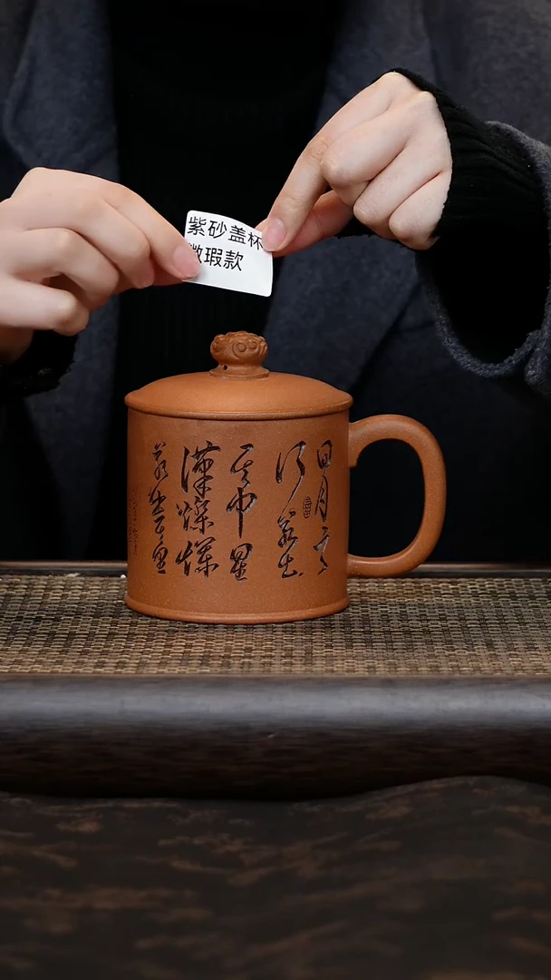 【闪购商品】紫砂茶杯微瑕龙吟老板杯