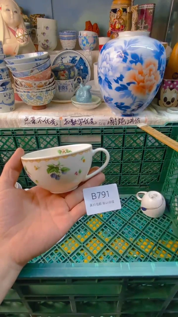 瓷片雨*子感谢您一直以来的支持