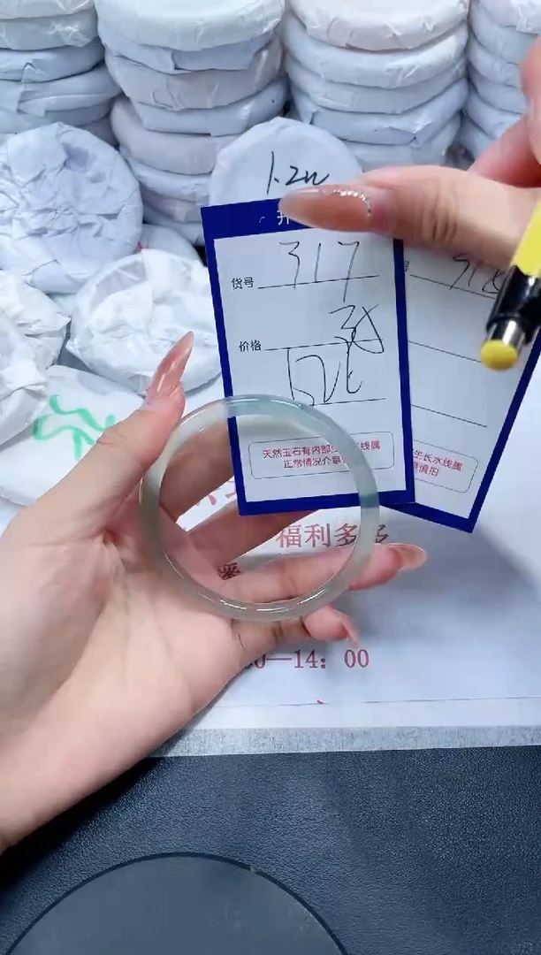 未镶嵌手镯玛瑙/玉髓317