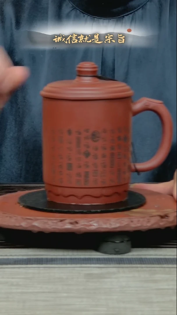 茶杯紫砂5043504341