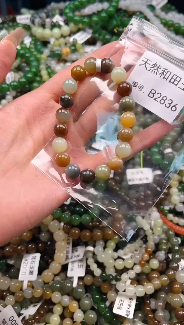 未镶嵌和田玉挂件1