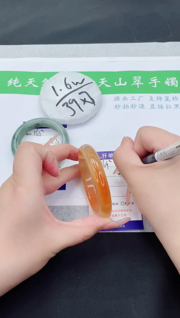 【闪购商品】石英质玉手镯未镶嵌M164-59+