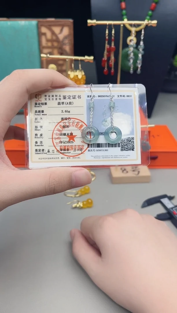 银S925镶嵌翡翠耳饰811