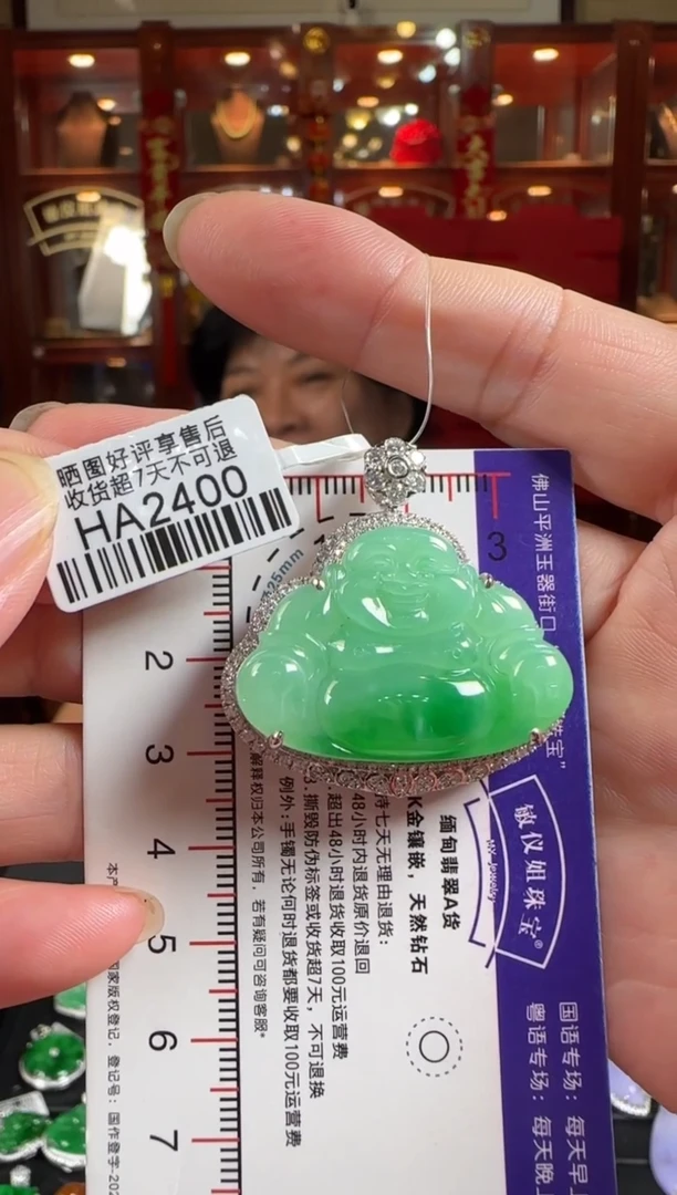 翡翠18K金镶嵌颈饰HA2400冰绿佛公