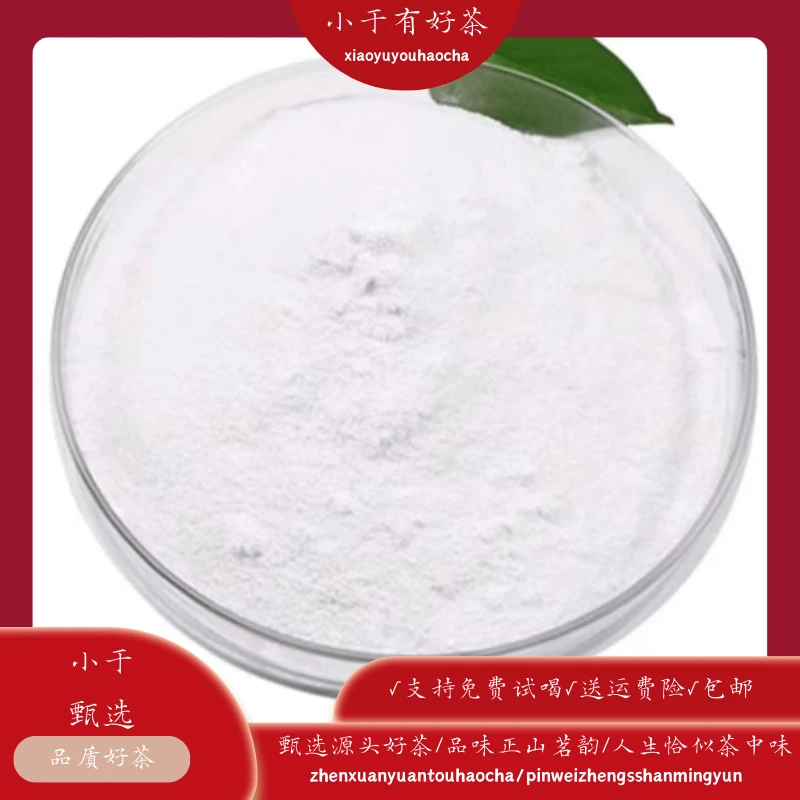 小兴安岭原始森林白桦树汁粉