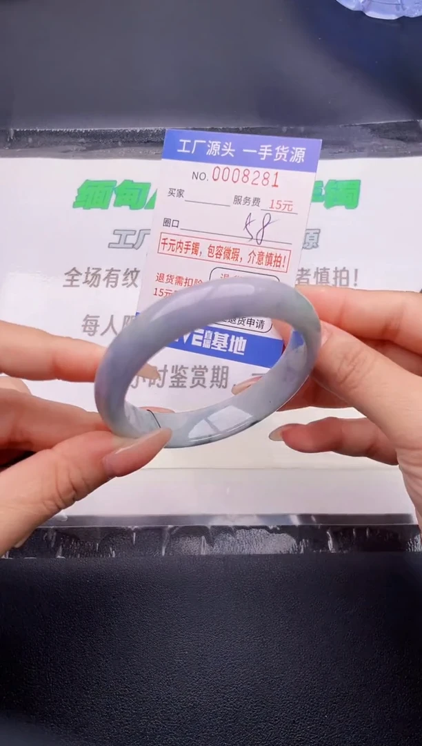 翡翠手镯未镶嵌按图片拍下发货
