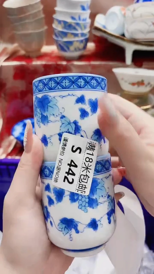 没**字S442***************