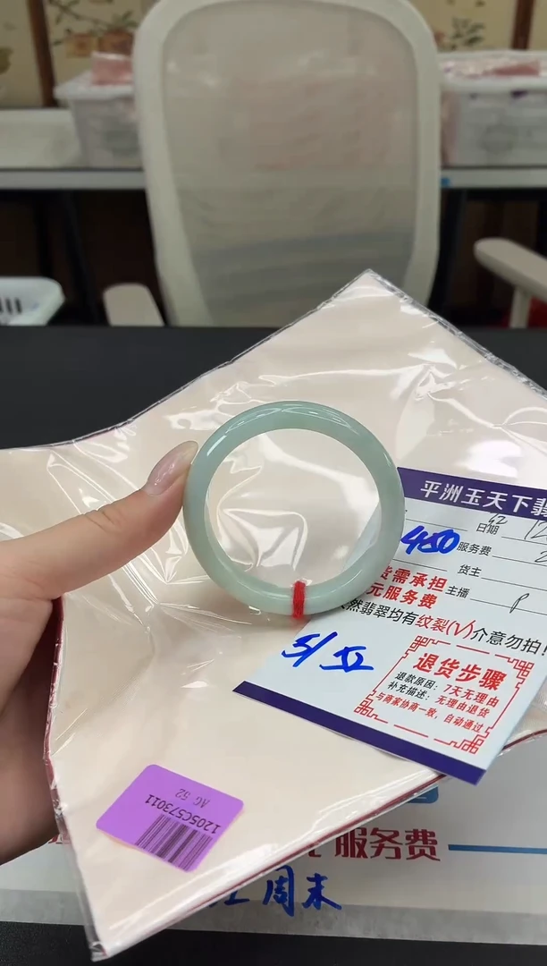 未镶嵌手镯翡翠111
