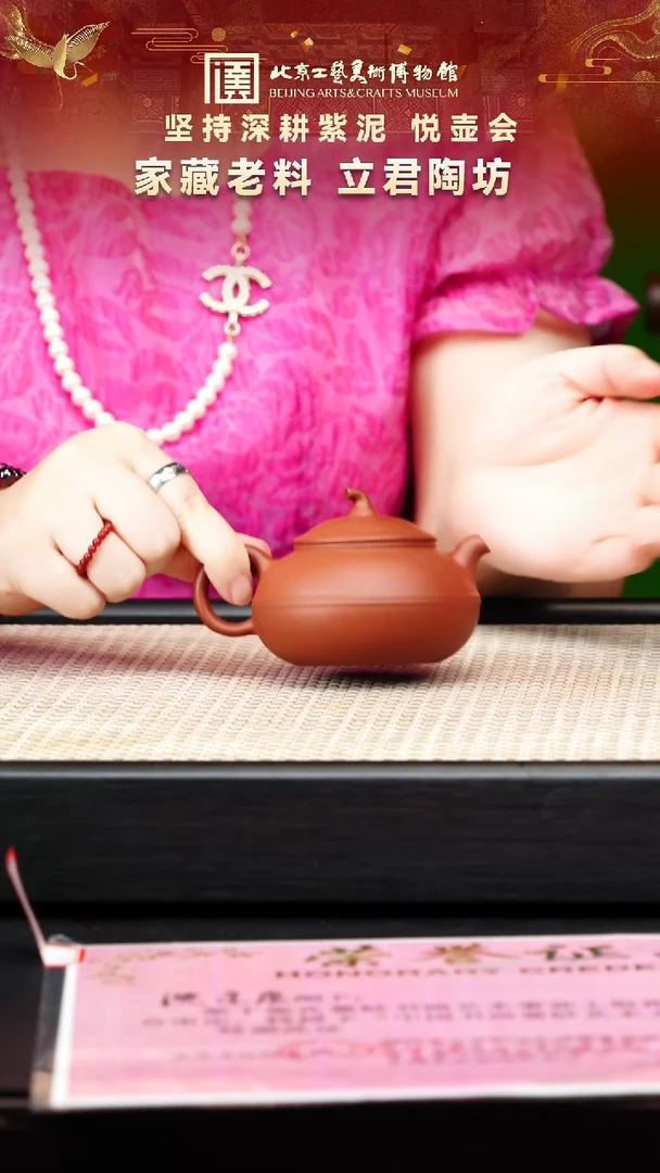 茶壶紫砂23宜兴紫砂非遗立君陶坊龙山古段