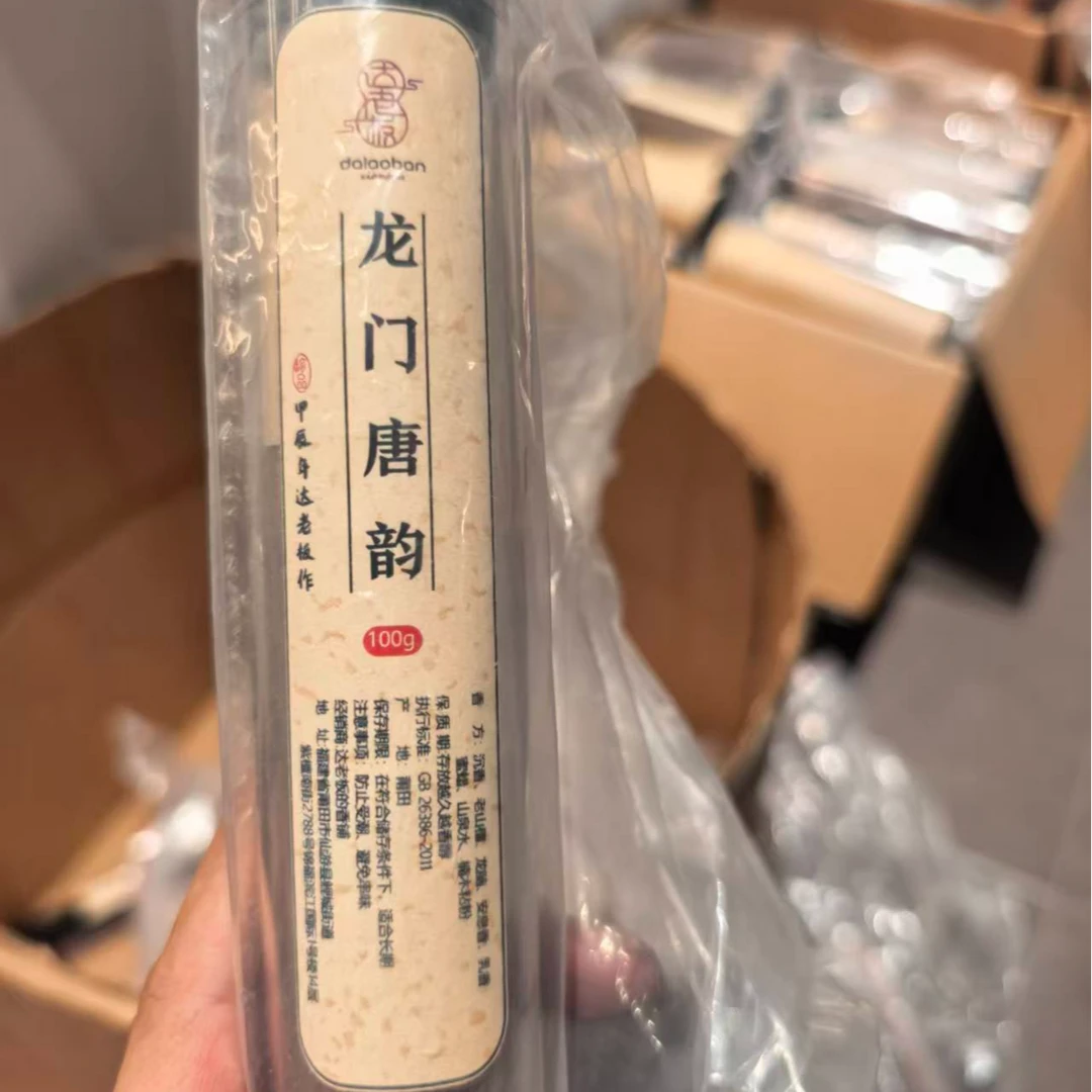 二婚专场 龙门唐韵100克线香室内香薰达氏香事