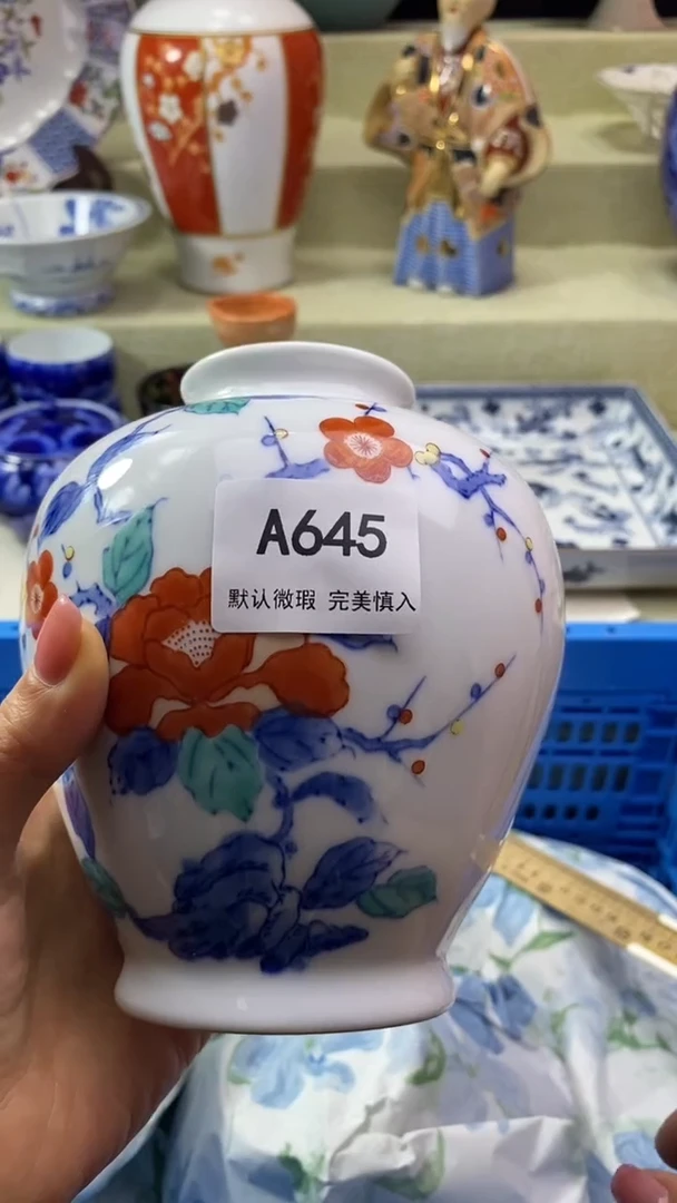 件麒*哥瓷片 默认微瑕 完美慎入645