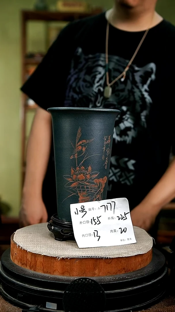 紫砂花盆花卉园艺7177+s