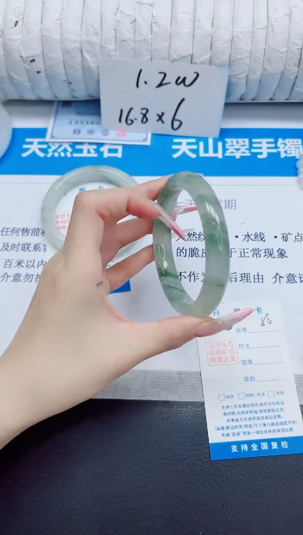 石英质玉手镯未镶嵌56/59.6