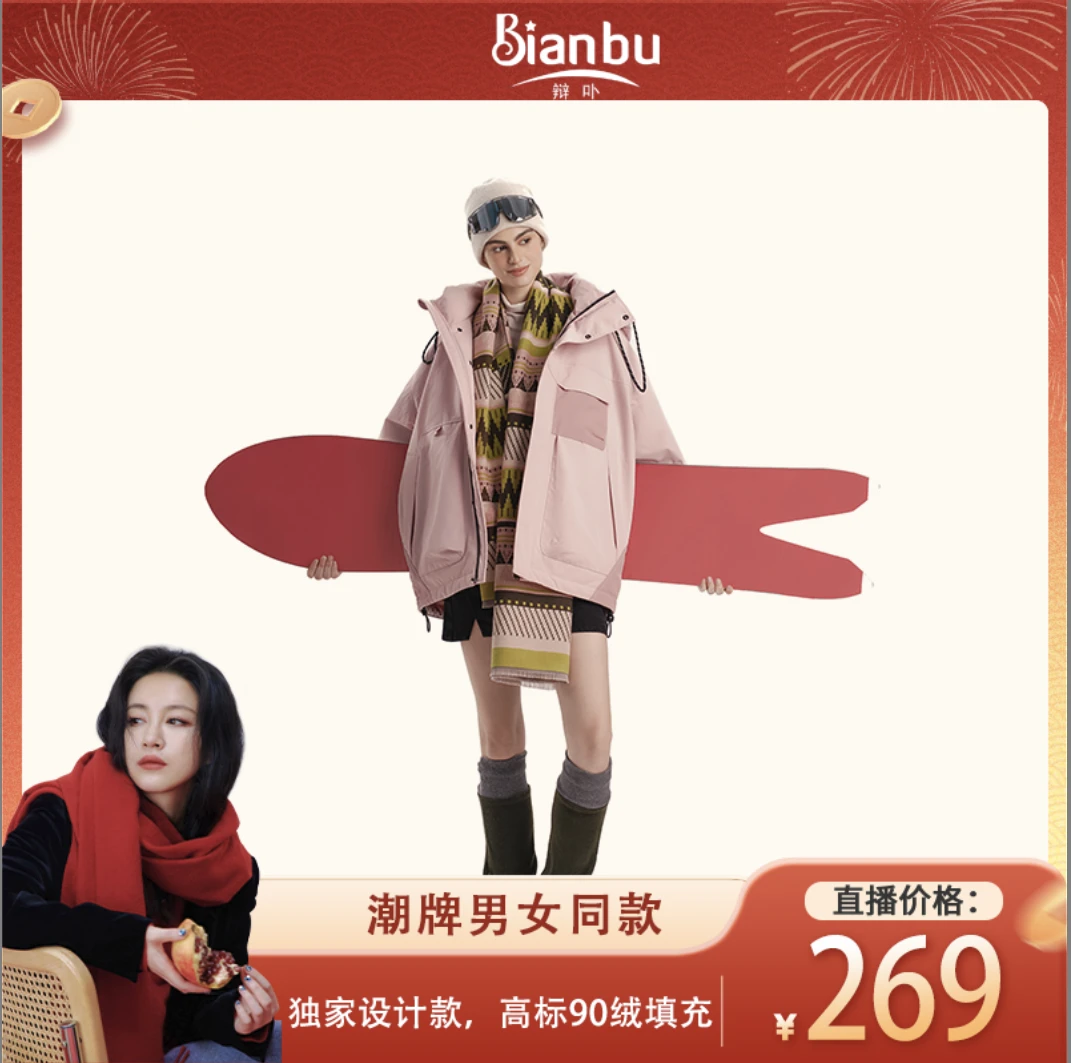 【嘉格专属】休闲华夫格肌理感户外情侣穿搭羽绒服 79815