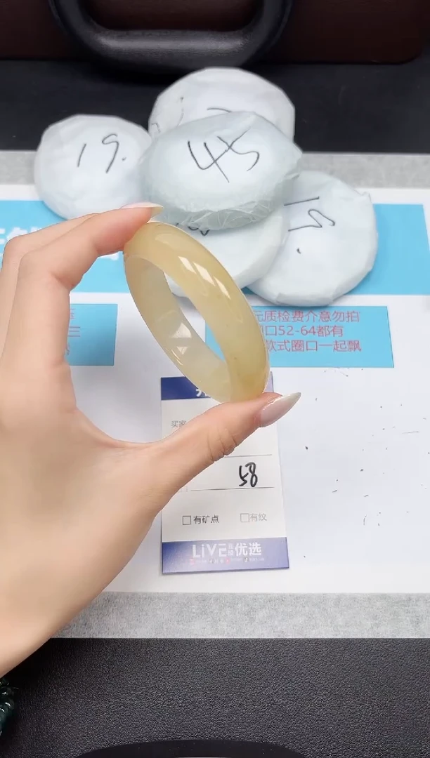 未镶嵌手镯石英质玉196/58