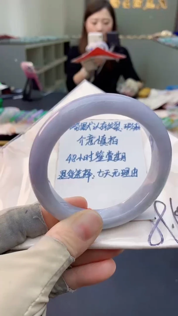 未镶嵌手镯翡翠0097796630