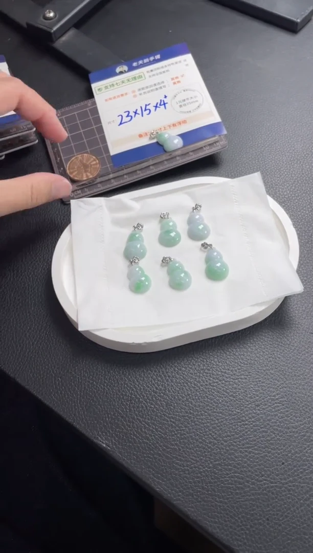 【闪购商品】翡翠挂件未镶嵌葫芦配绳/多样性发其一CP