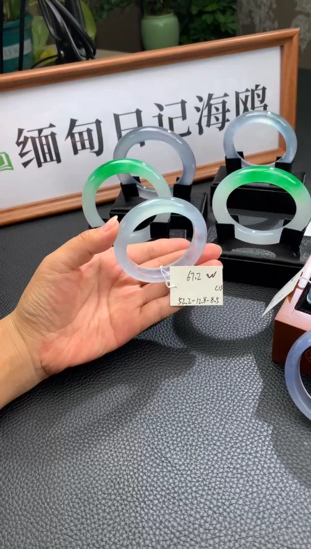 未镶嵌手镯翡翠缅甸翡翠A货（封包价格）