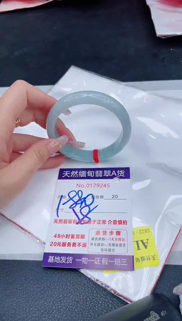 未镶嵌手镯翡翠1880.00