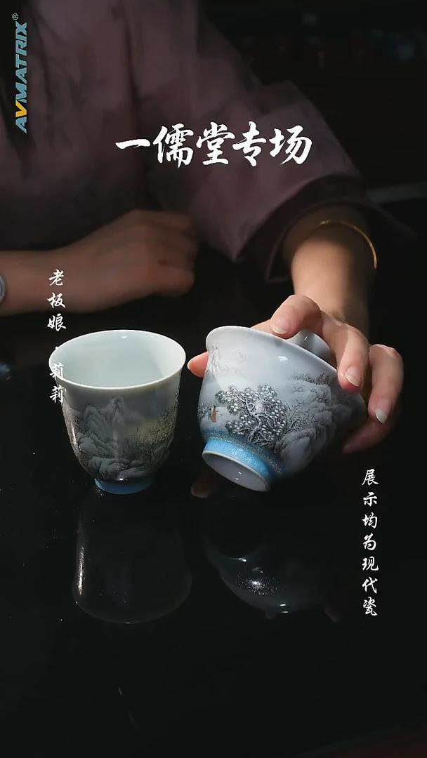 器度甄选 一儒堂 雪景盖碗
