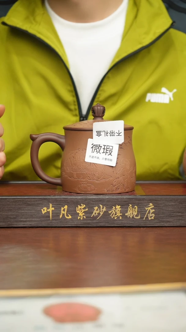 紫砂茶盏瑕疵盖杯