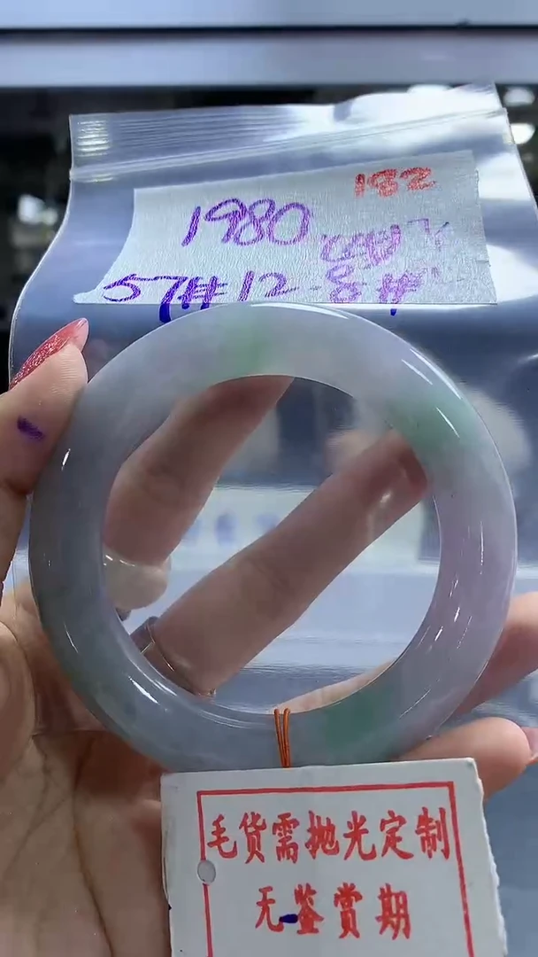 【闪购商品】定制翡翠未镶嵌182毛货需精细抛光多样性发1件1980