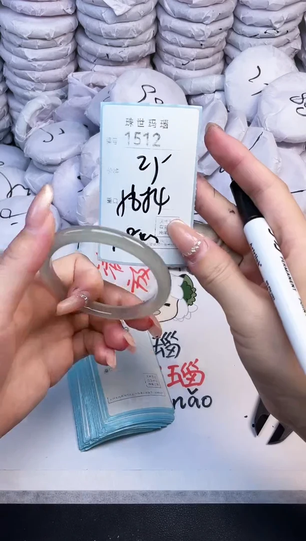 手镯玛瑙/玉髓未镶嵌1512