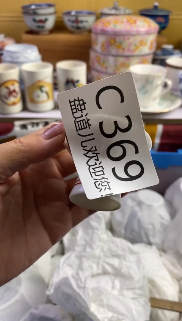 手工艺品琉璃吴*T369请谨慎参拍.不退不换.