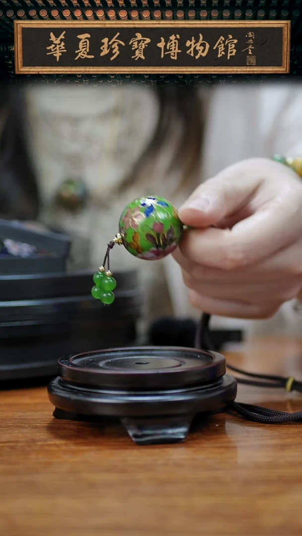 非遗 景泰蓝3.0花卉珠子吊坠 绿