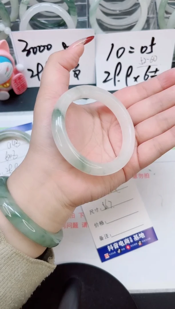 【闪购商品】石英质玉手镯合金a44