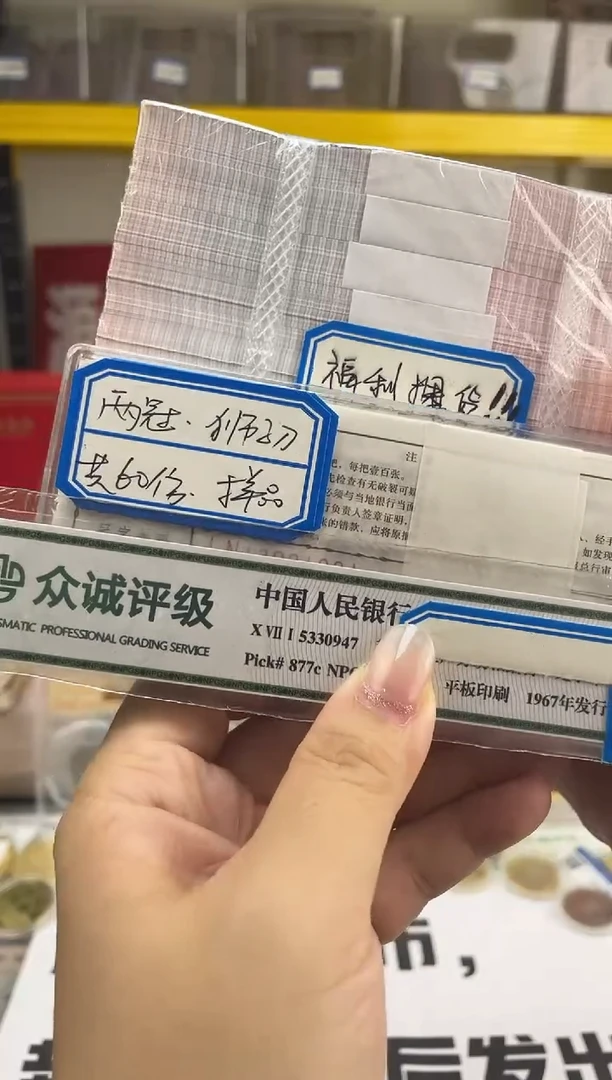 【01早期两冠】狮子尾或带801标百