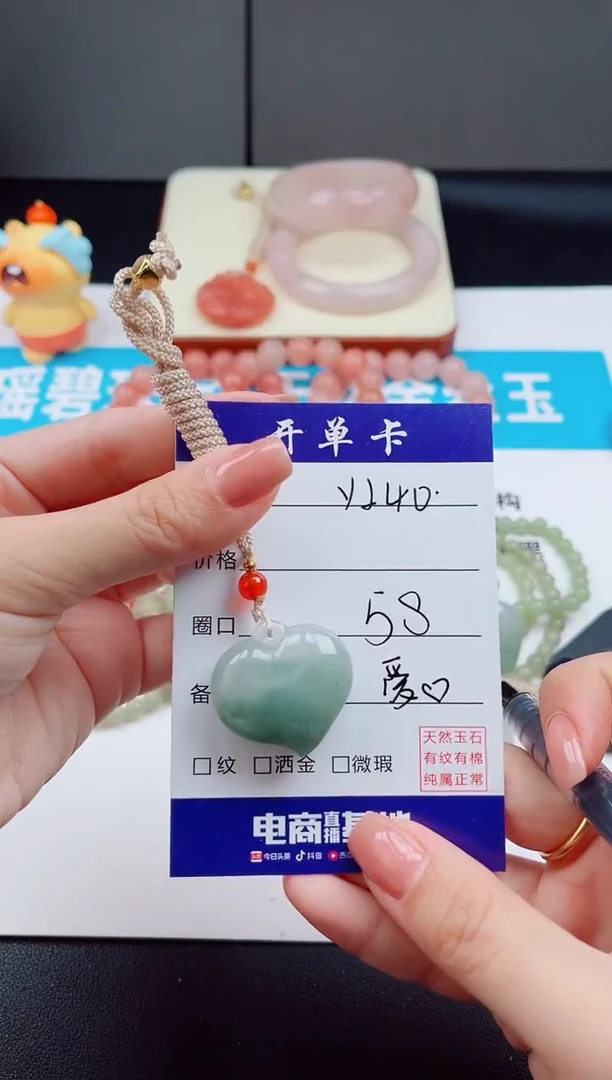 未镶嵌手镯石英质玉果****?Y240