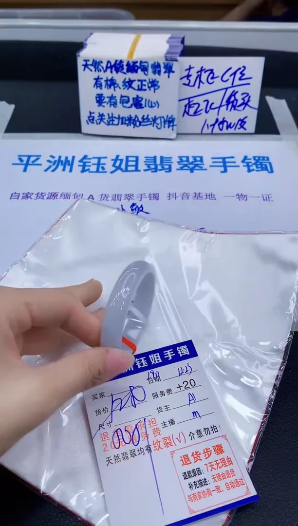 未镶嵌手镯翡翠11