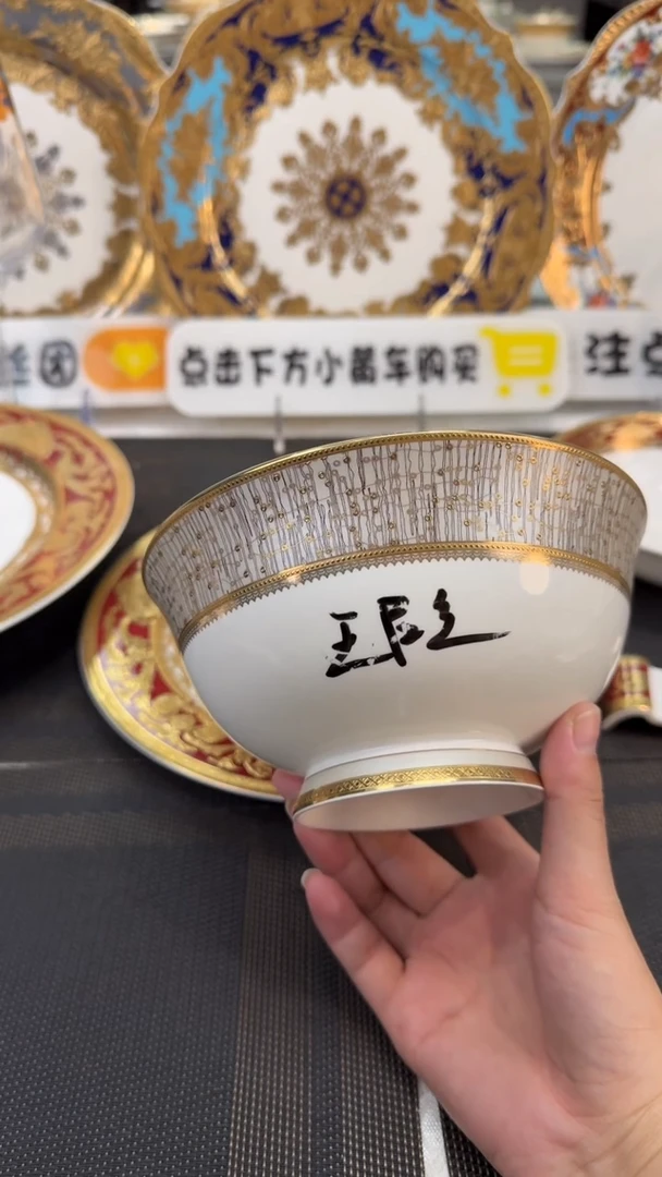 瓷片6英寸面碗 1个