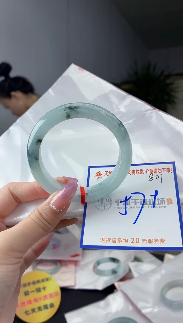 未镶嵌手镯翡翠隔****儿1111111111