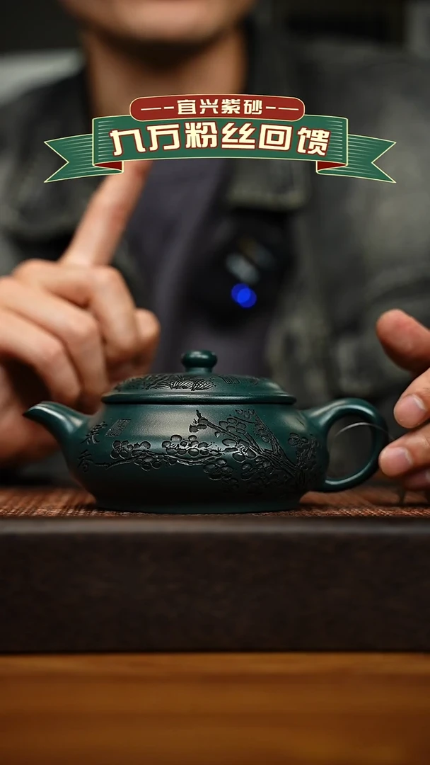 茶壶紫砂宜兴原矿 手工 紫砂壶容量260cc