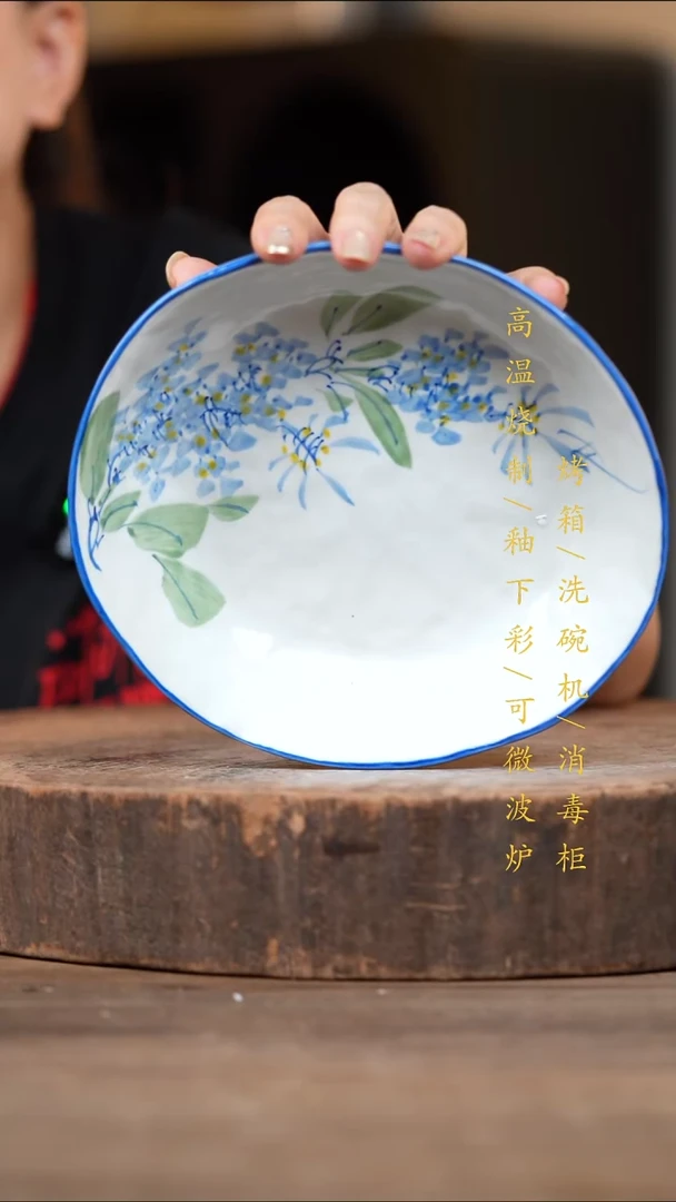 瓷片景德镇高温釉下彩（食品级）