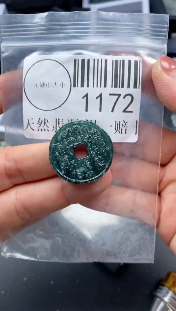 吊坠(不含链)未镶嵌翡翠1172