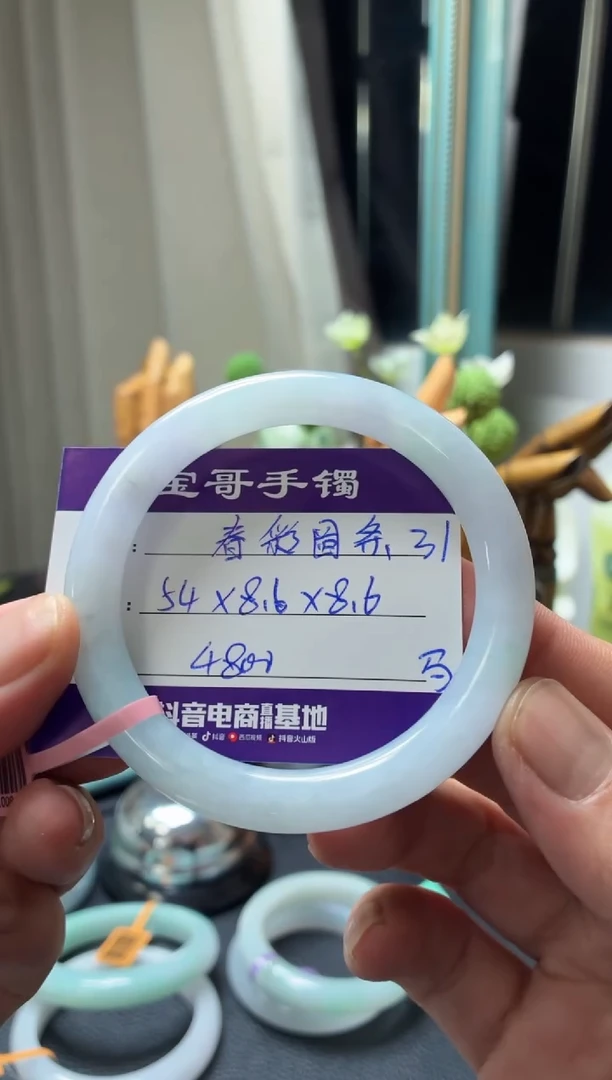 未镶嵌手镯翡翠-****死翡翠手镯31