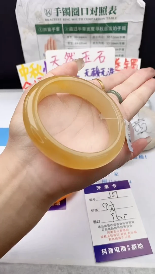 未镶嵌手镯石英质玉j57-HB56+