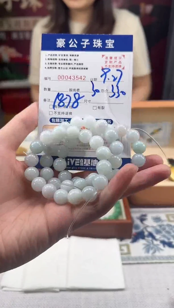未镶嵌定制翡翠43542（多样性发其一）