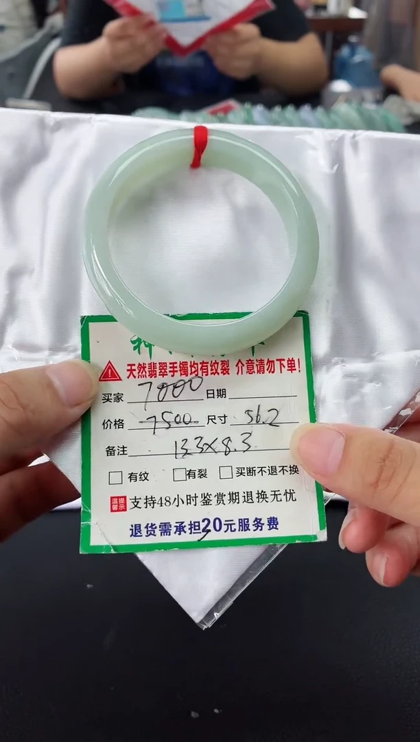 未镶嵌手镯翡翠翡翠手镯61