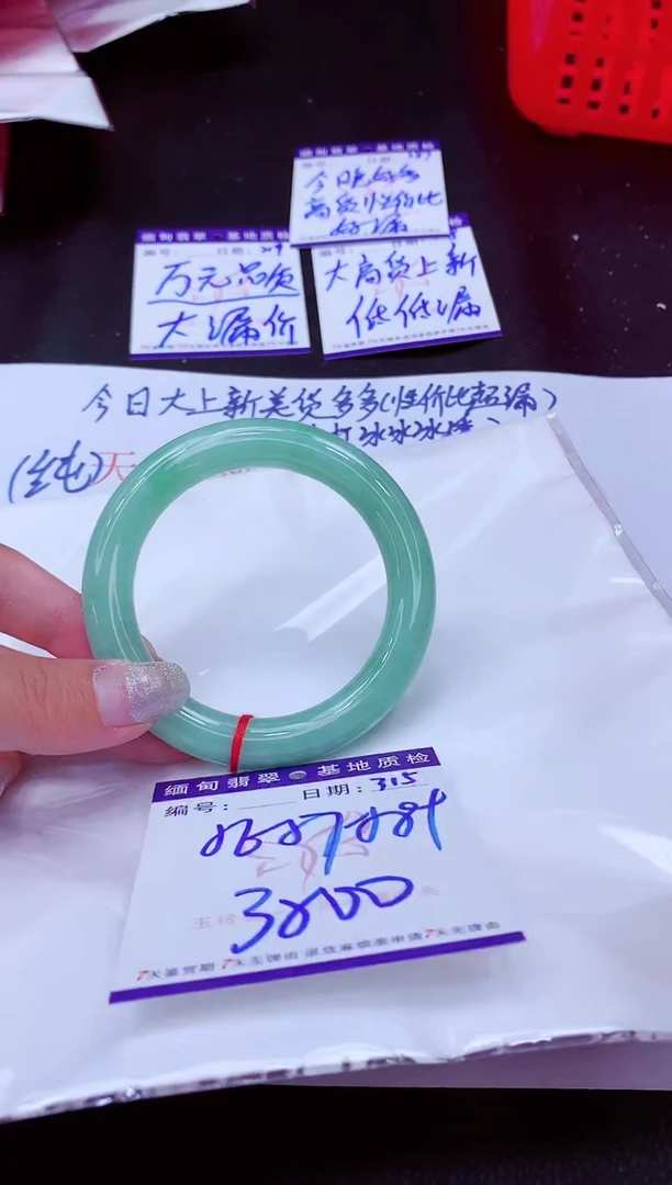 翡翠手镯未镶嵌11111111