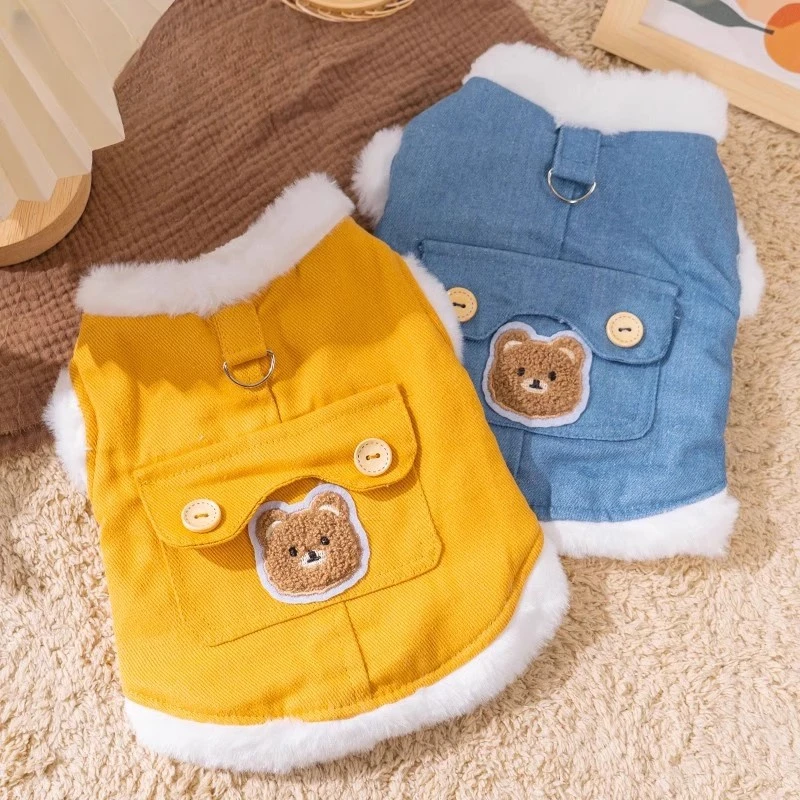 清碧斯狗狗衣服冬季新款小熊加绒马甲中小型犬泰迪比熊博美加厚