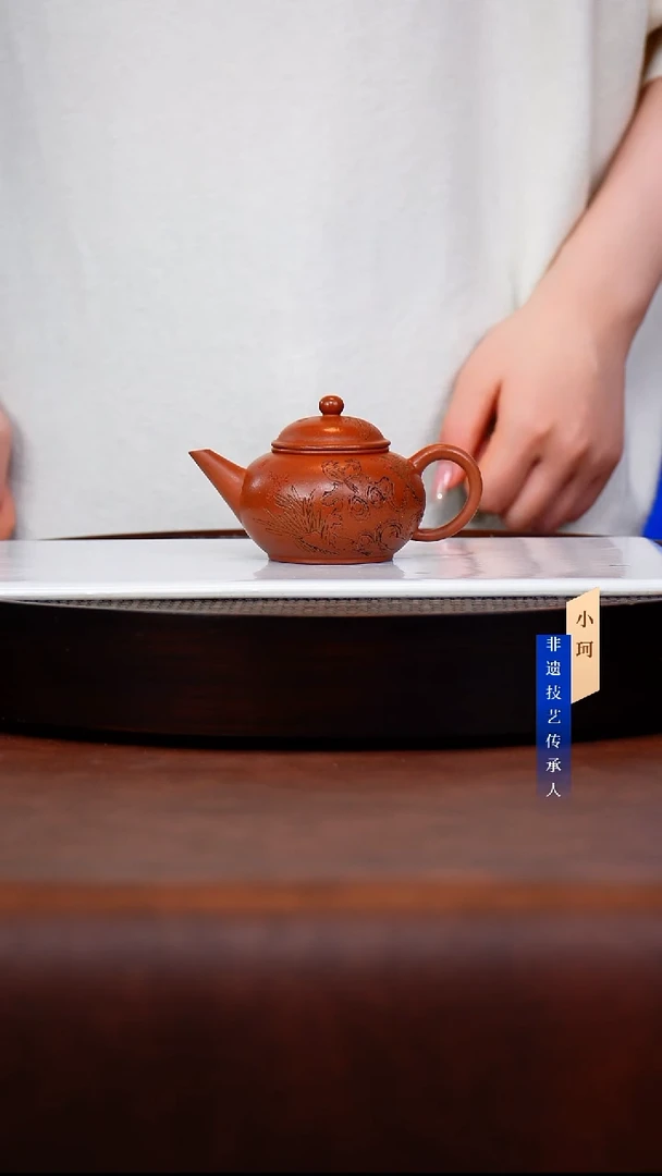 茶壶紫砂49号150cc左右            陶茶文化-惠