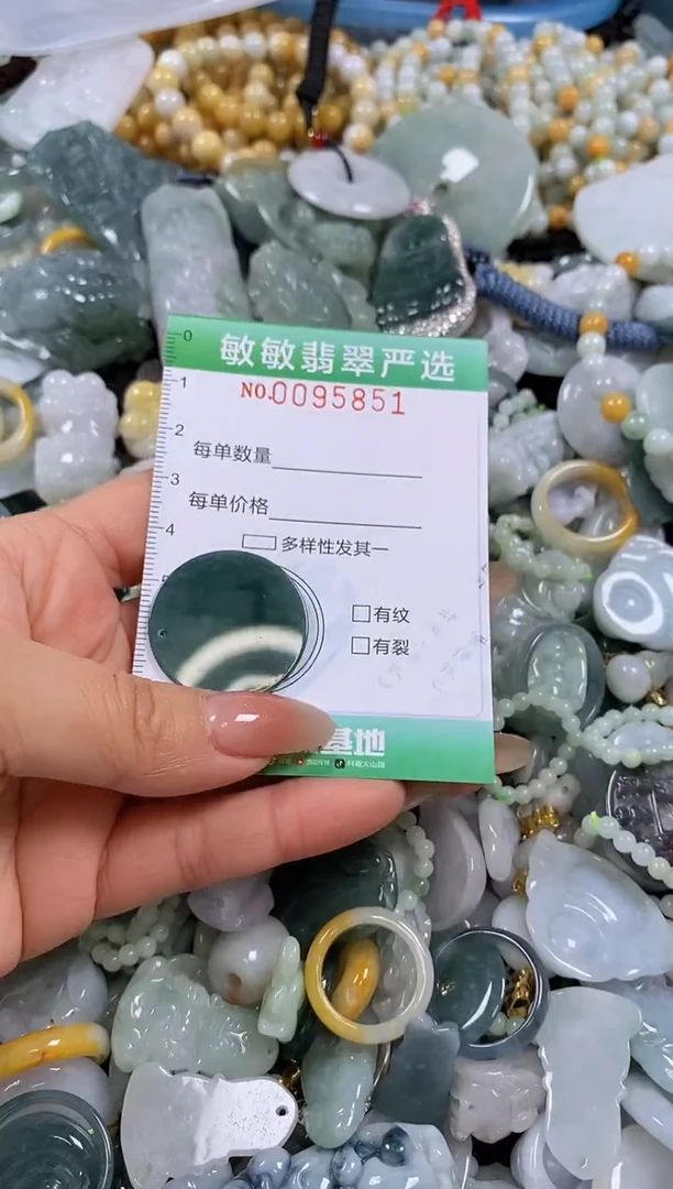 【闪购商品】翡翠颈饰未镶嵌闪购0095851