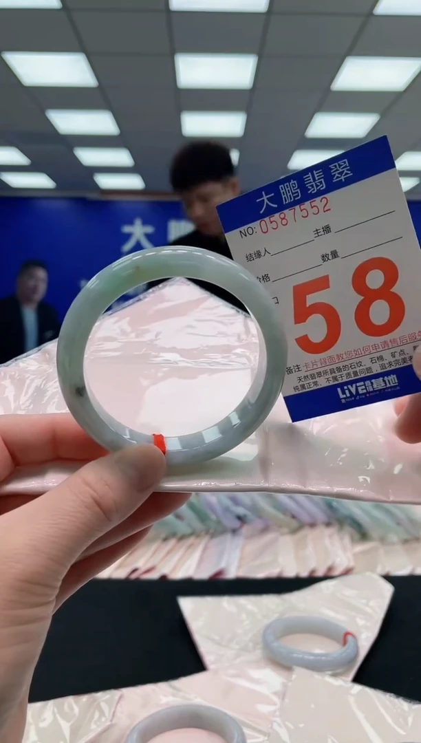 未镶嵌手镯翡翠AAAAAAAAAA