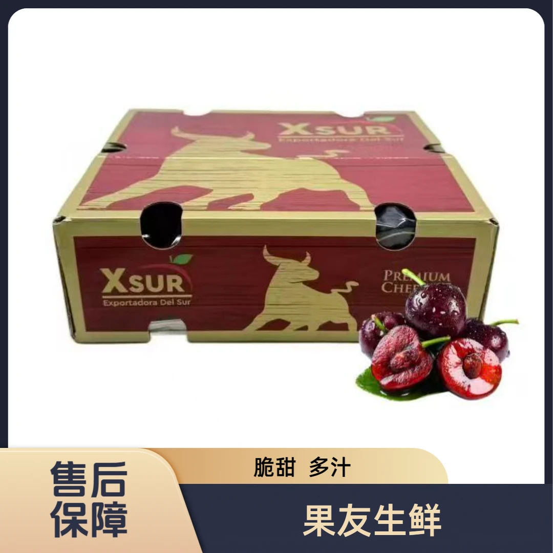 【空运进口金牛车厘子】3JJJD 箱装净果5斤 内附果径卡太原晋中吕梁